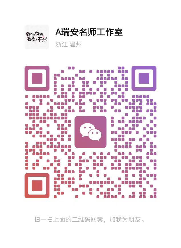 助教老师微信二维码