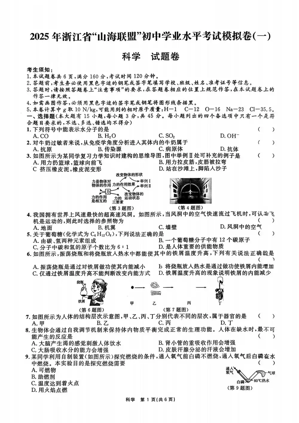 缩略图