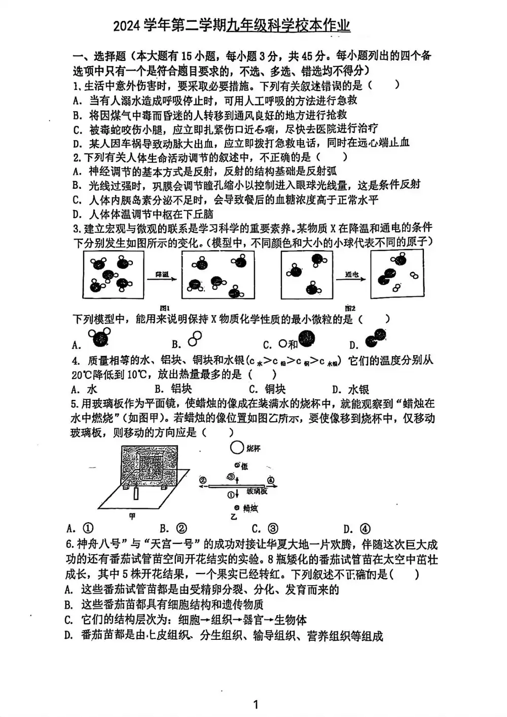 缩略图