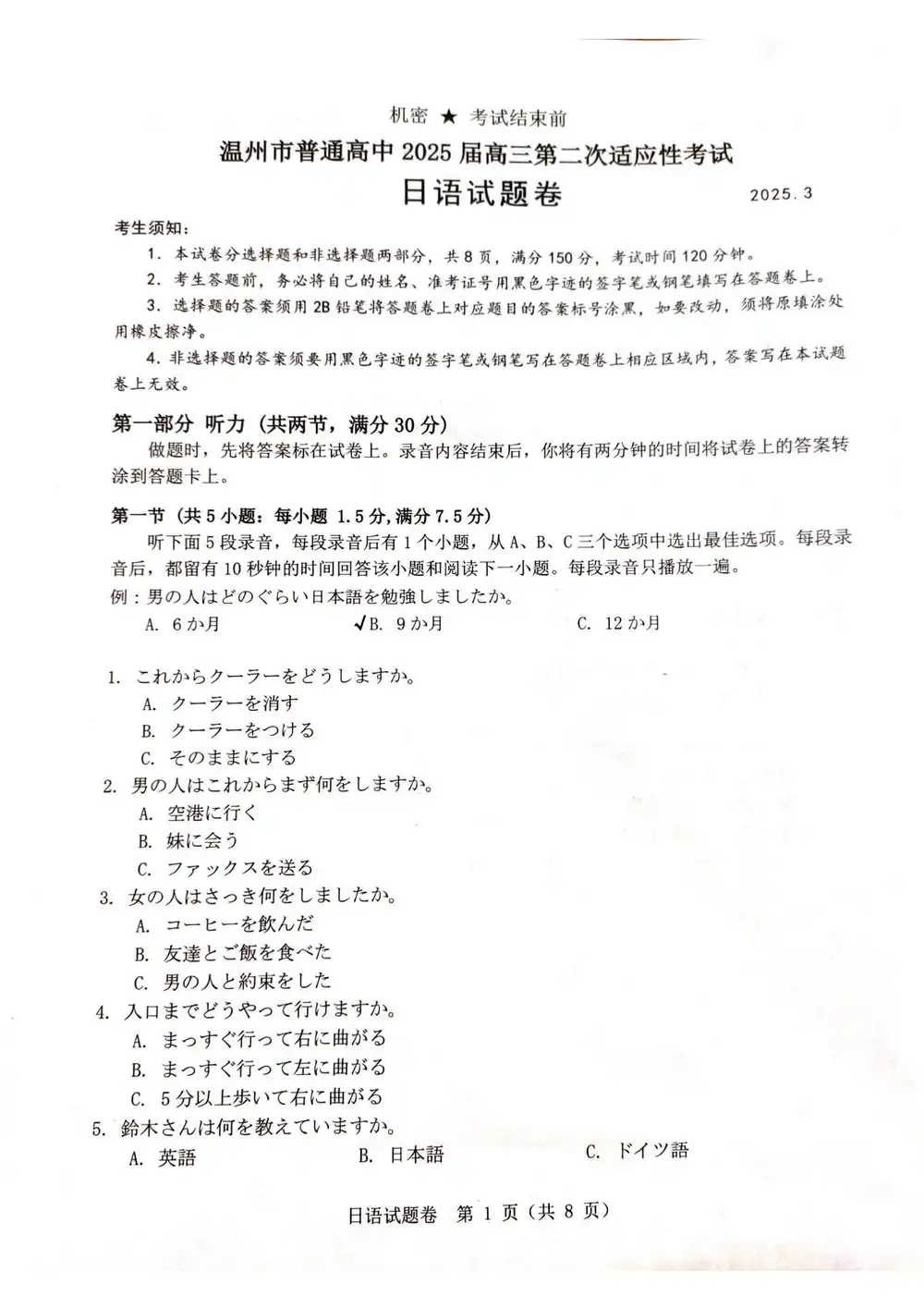 缩略图