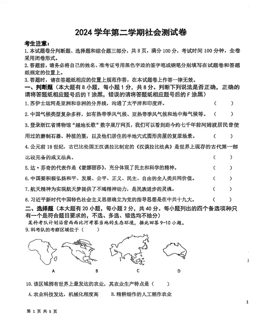 缩略图