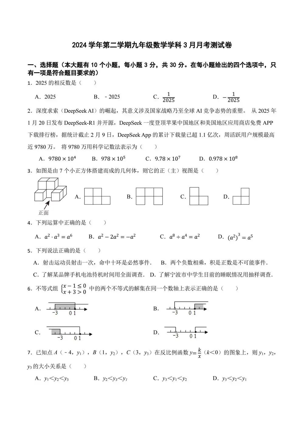 缩略图