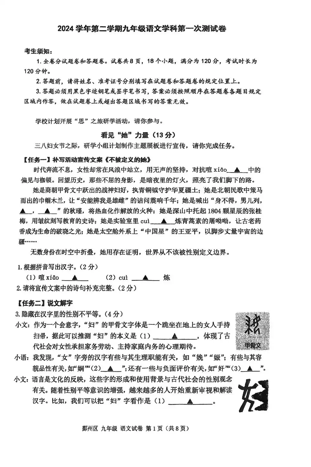 缩略图