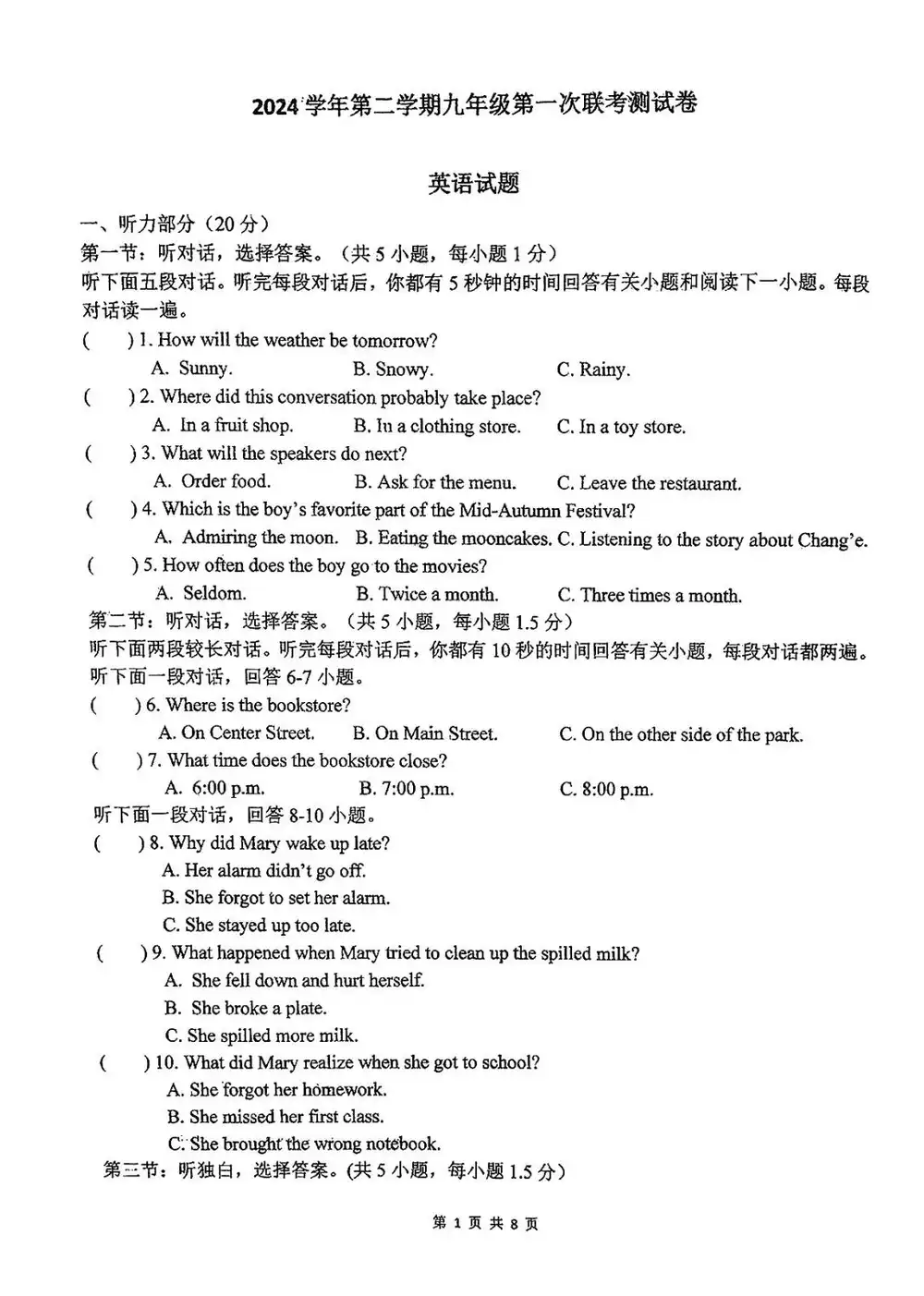 缩略图