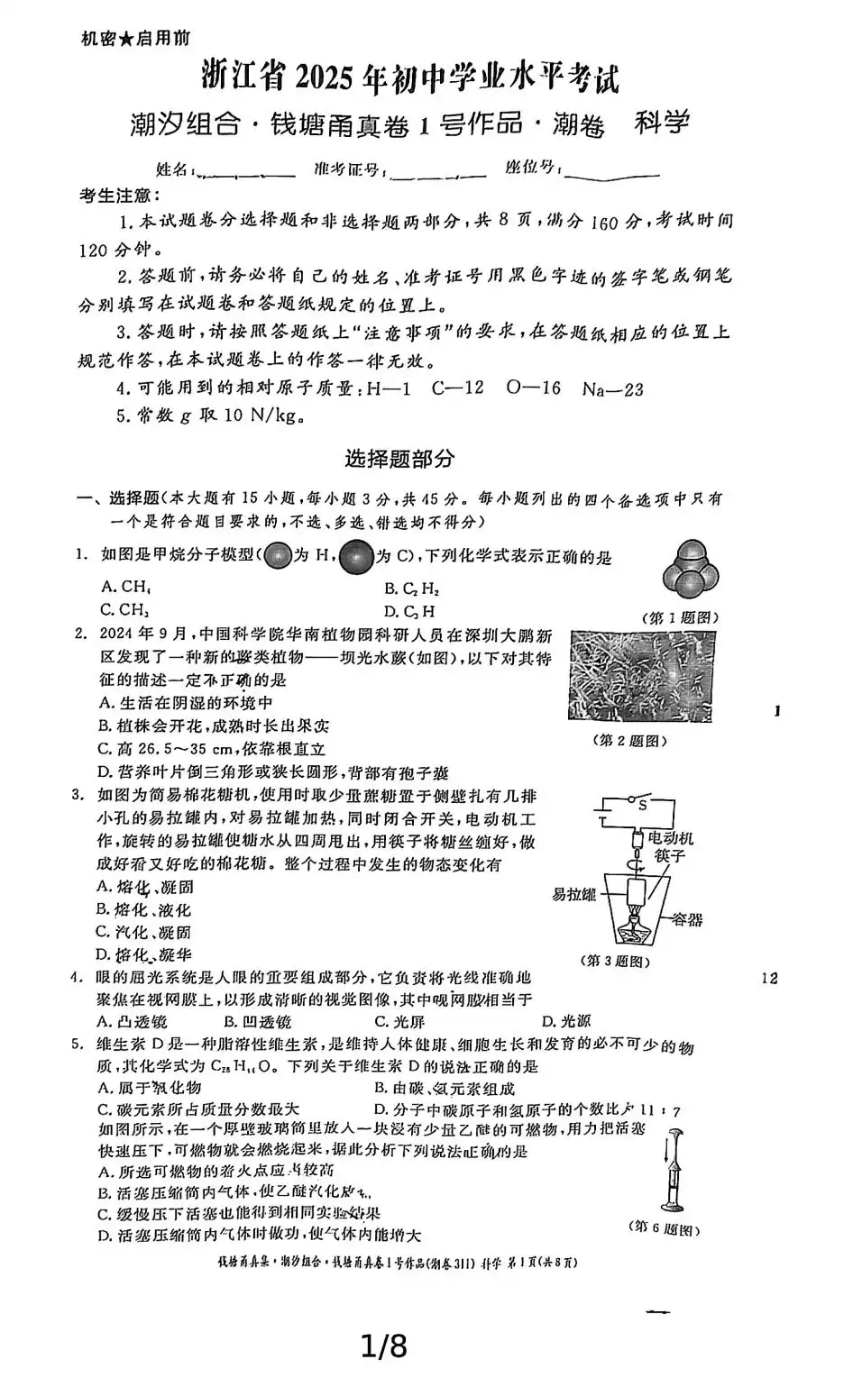 缩略图