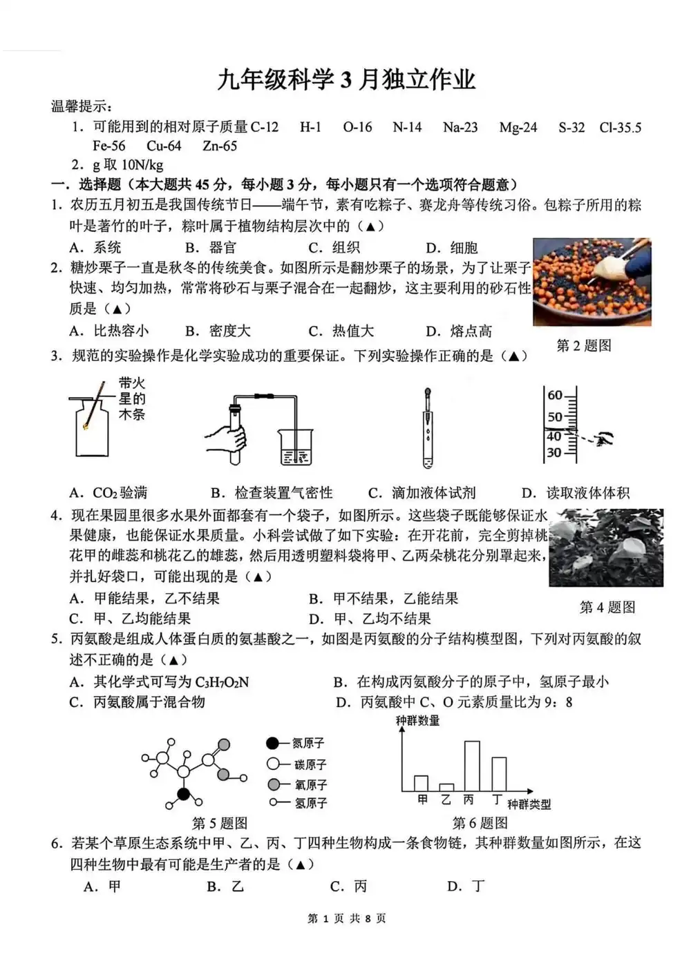 缩略图