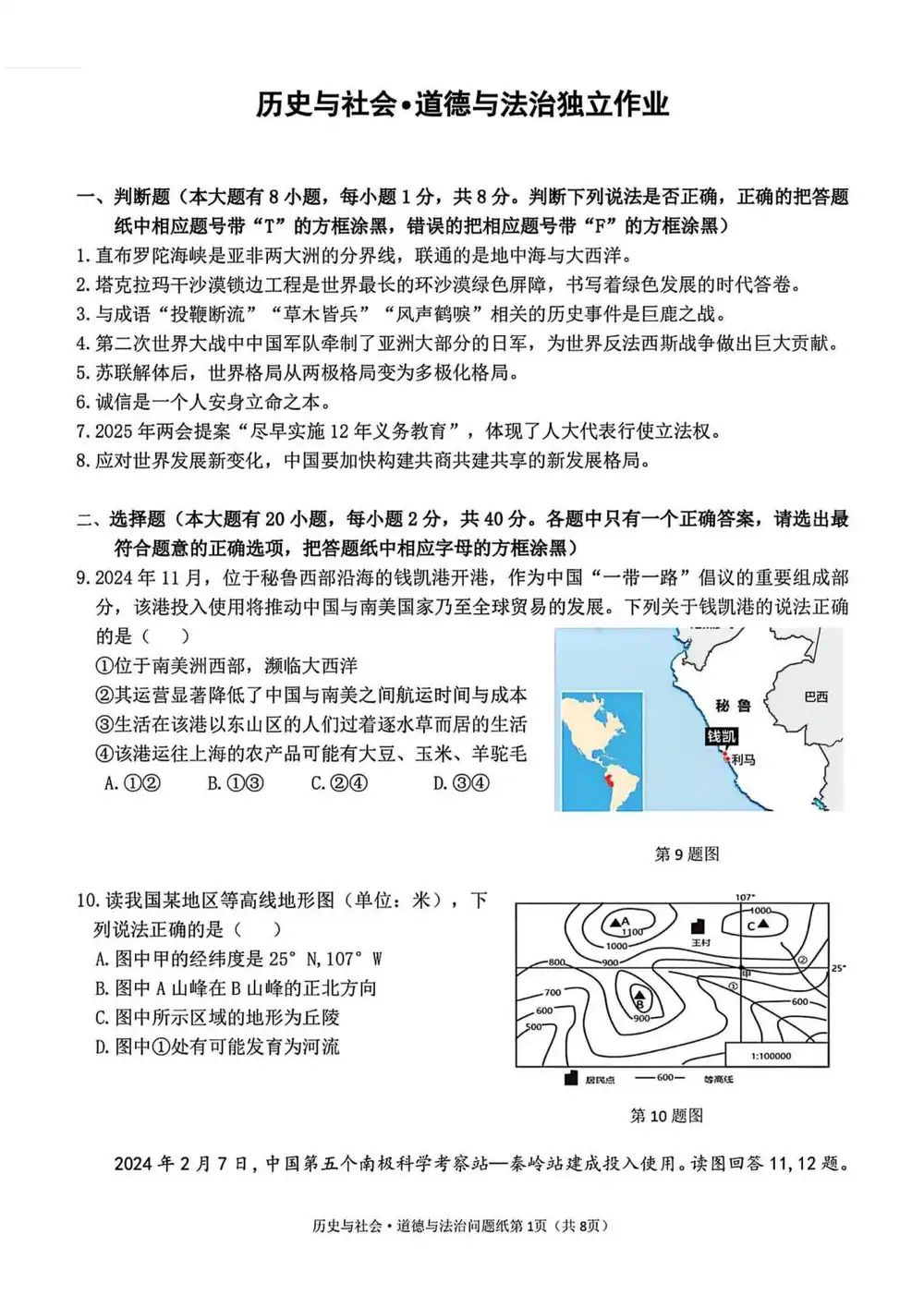 缩略图