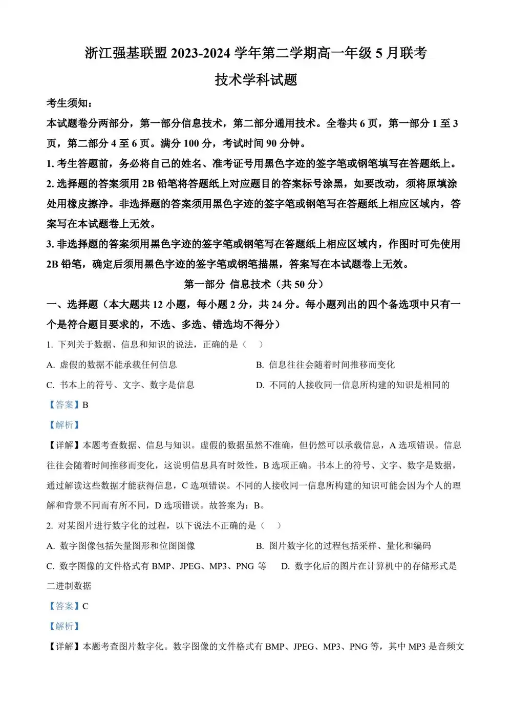 缩略图