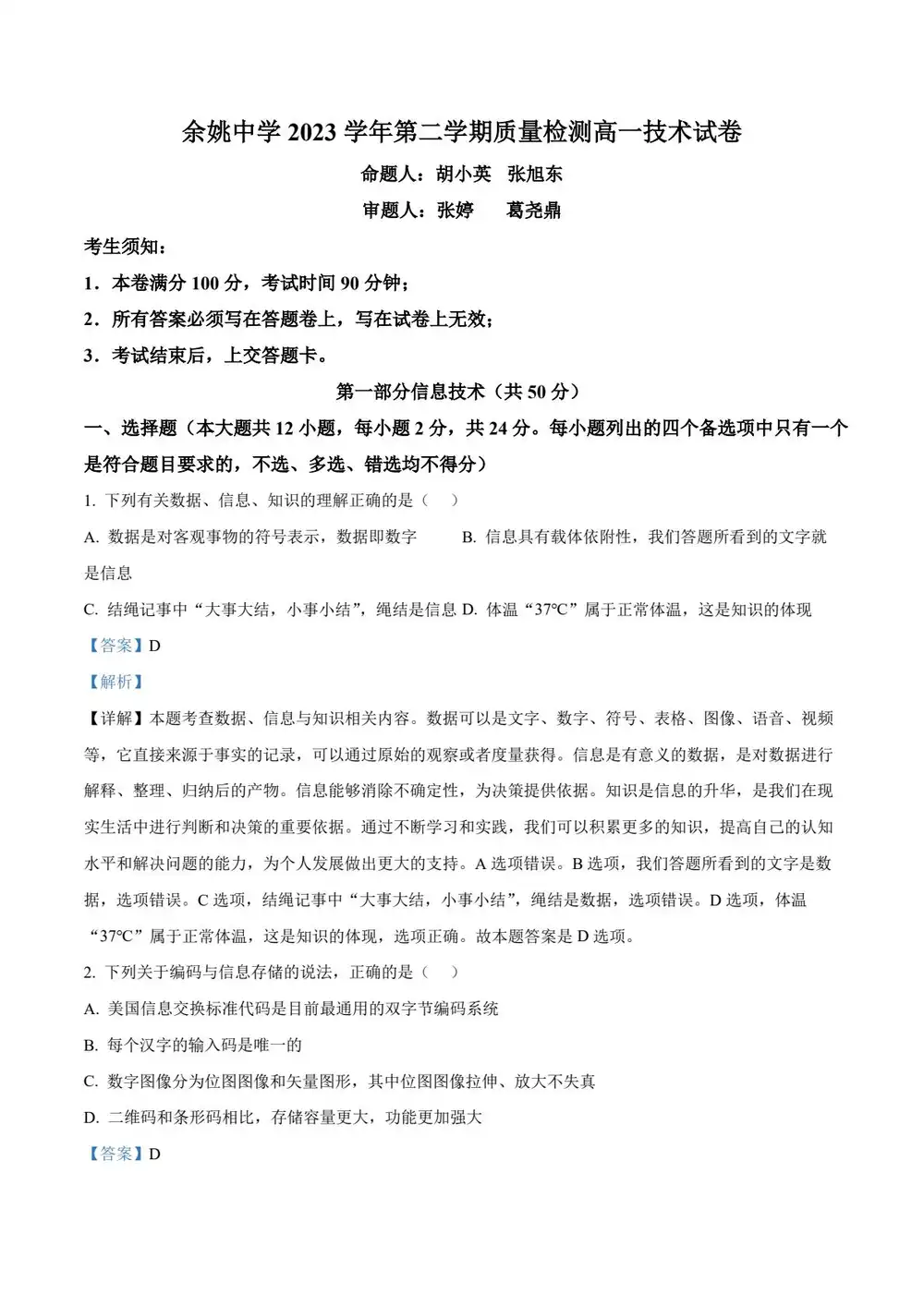 缩略图