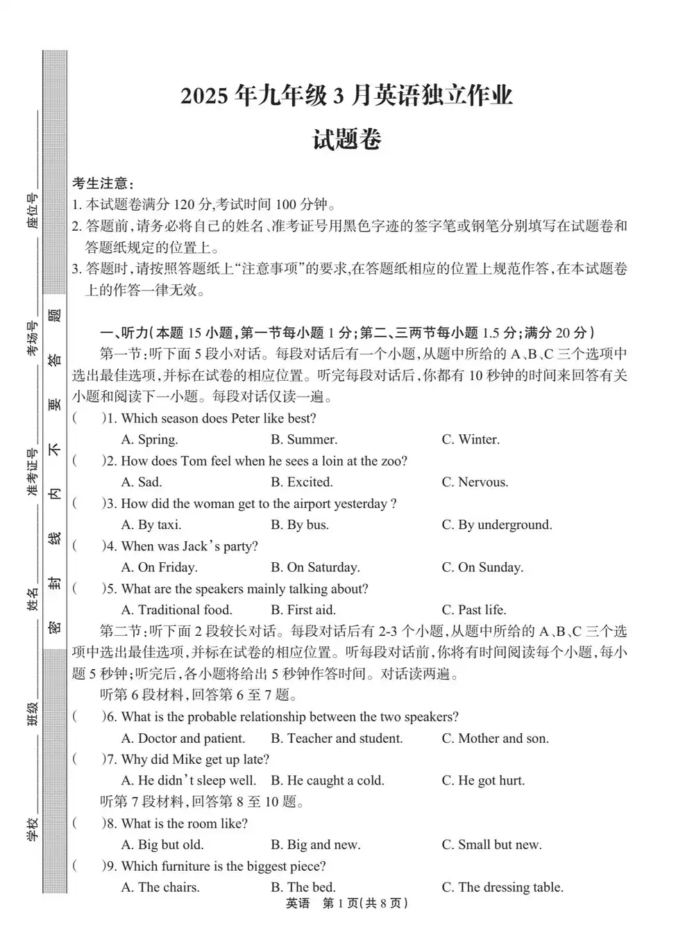 缩略图