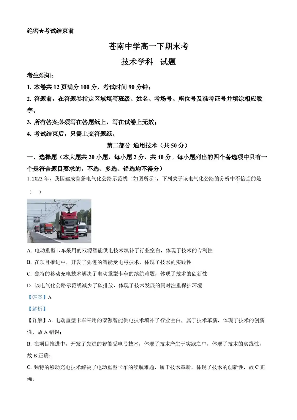 缩略图