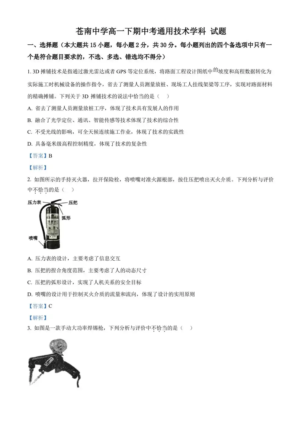 缩略图