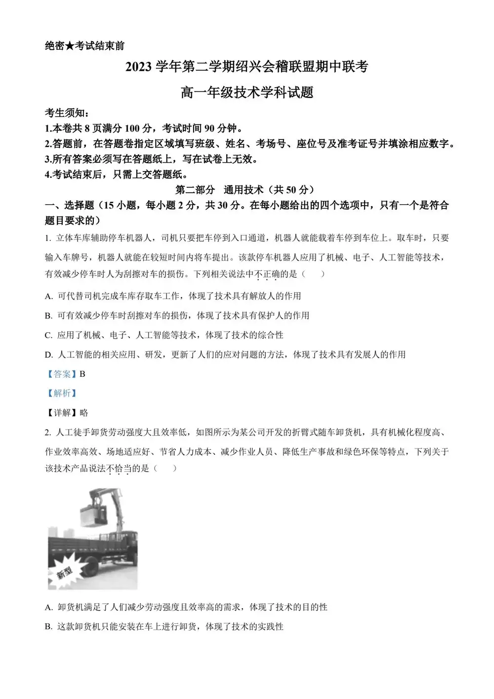 缩略图
