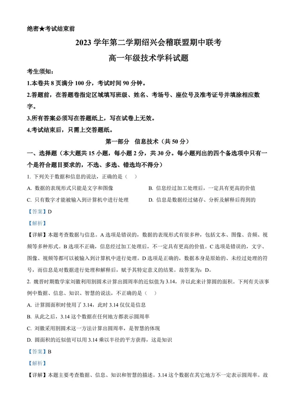 缩略图