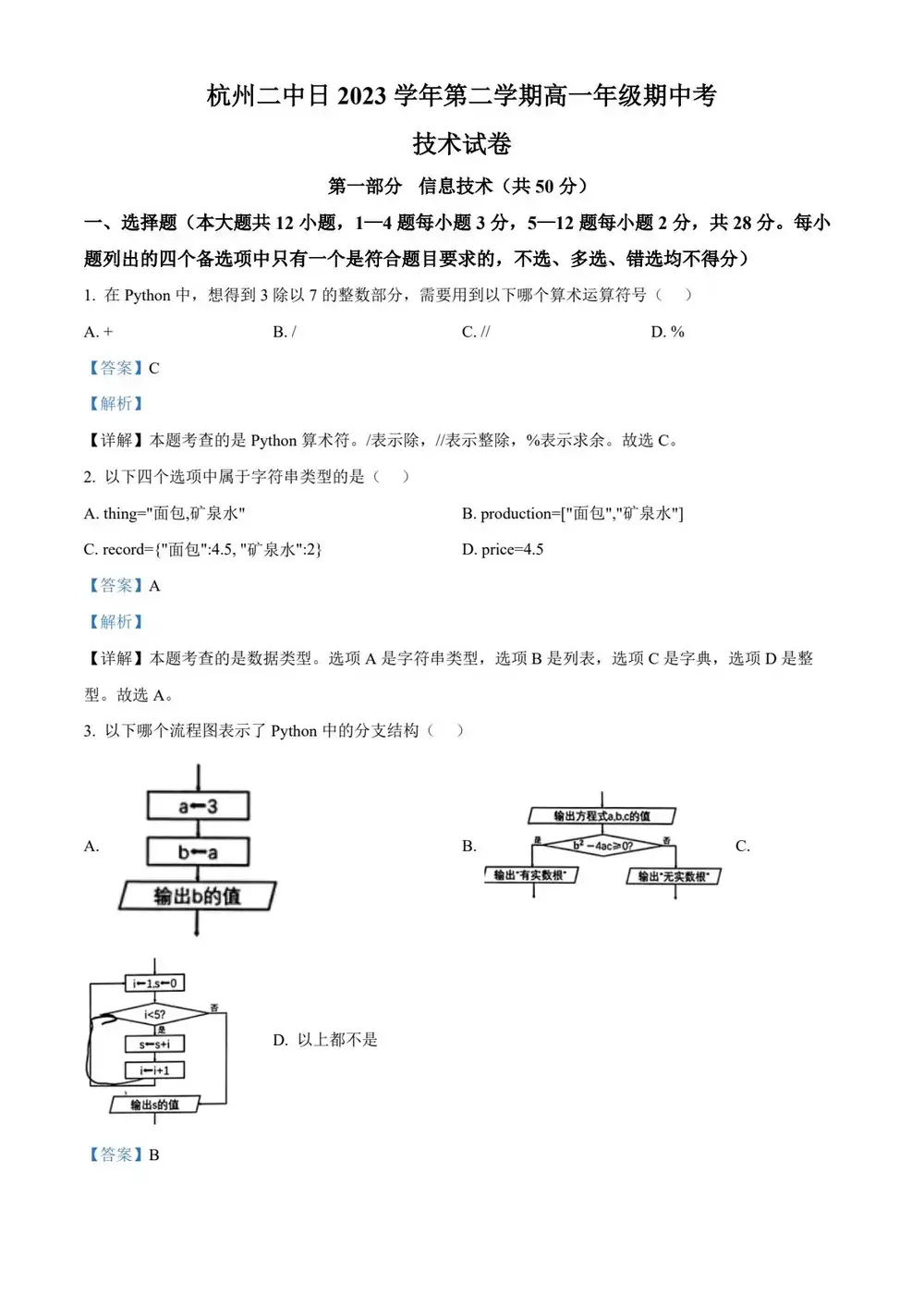 缩略图