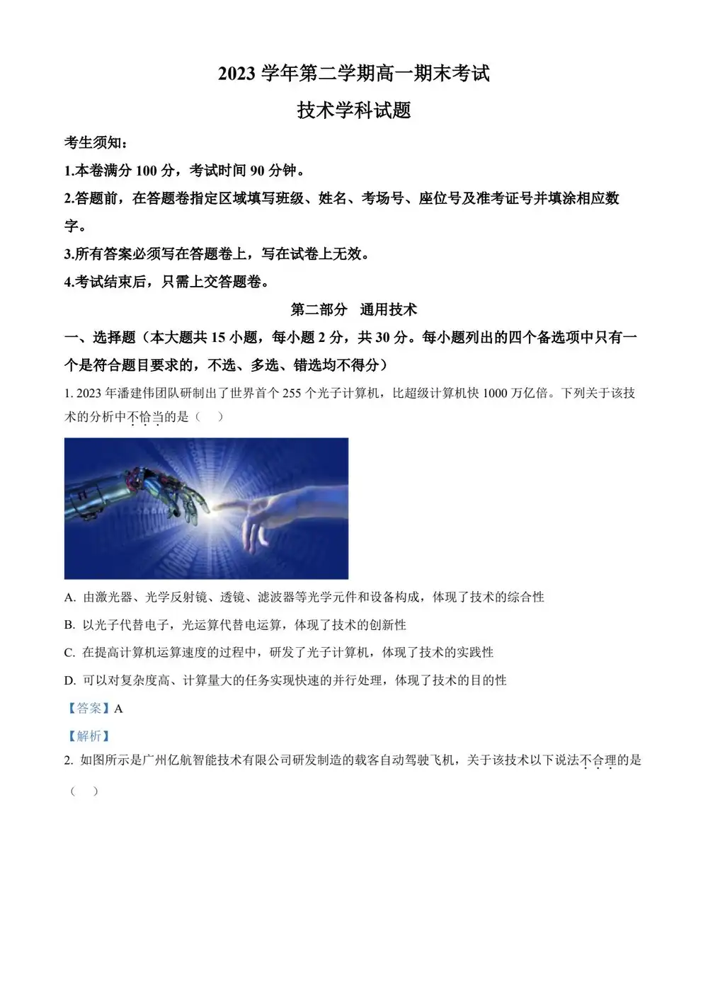 缩略图
