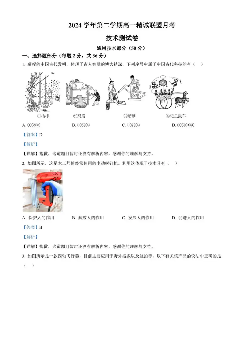 缩略图