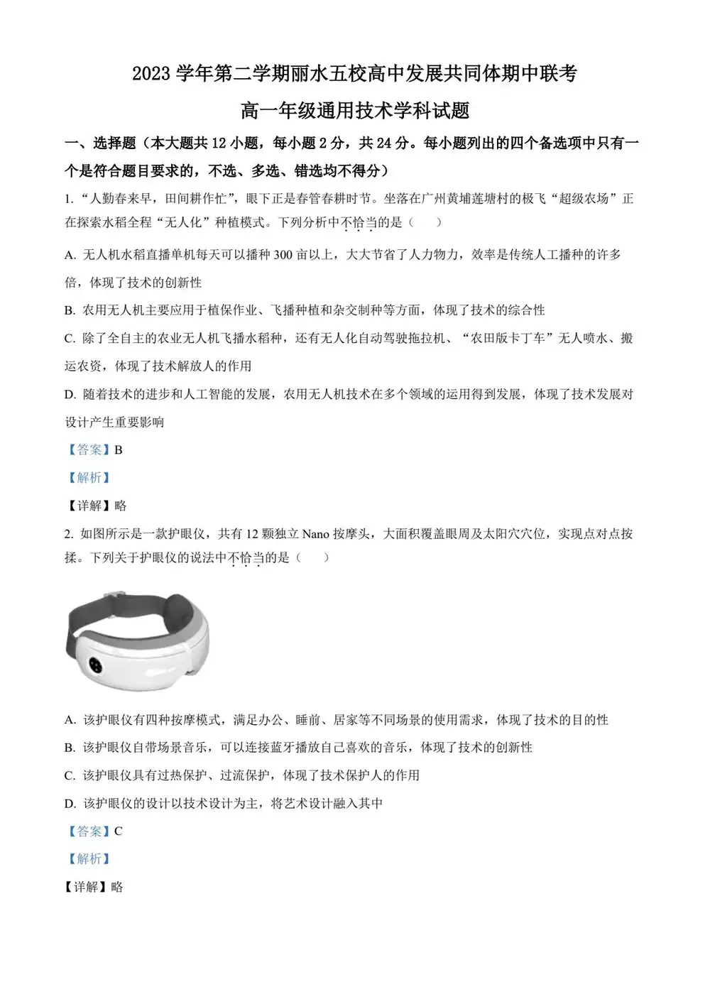 缩略图