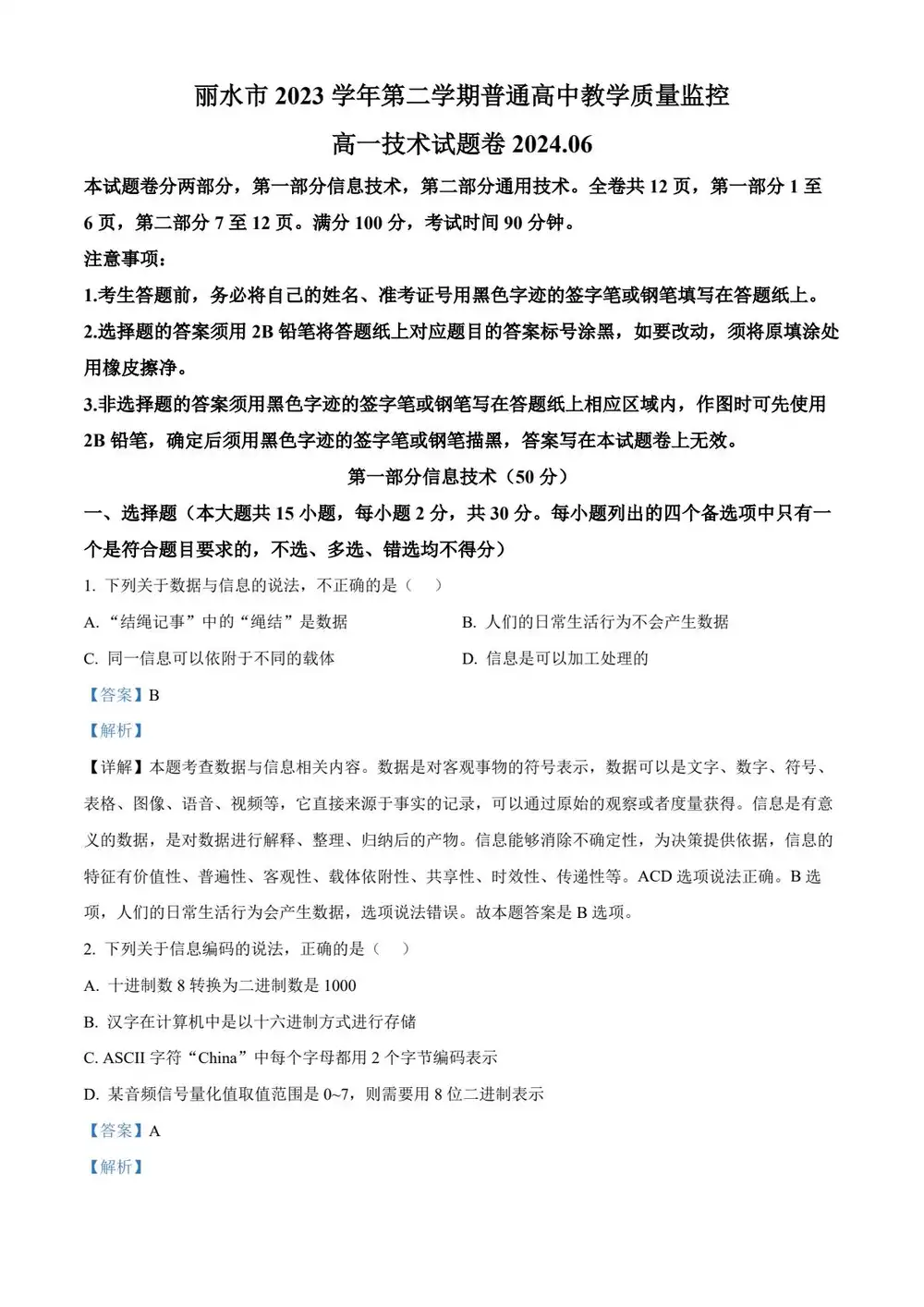 缩略图