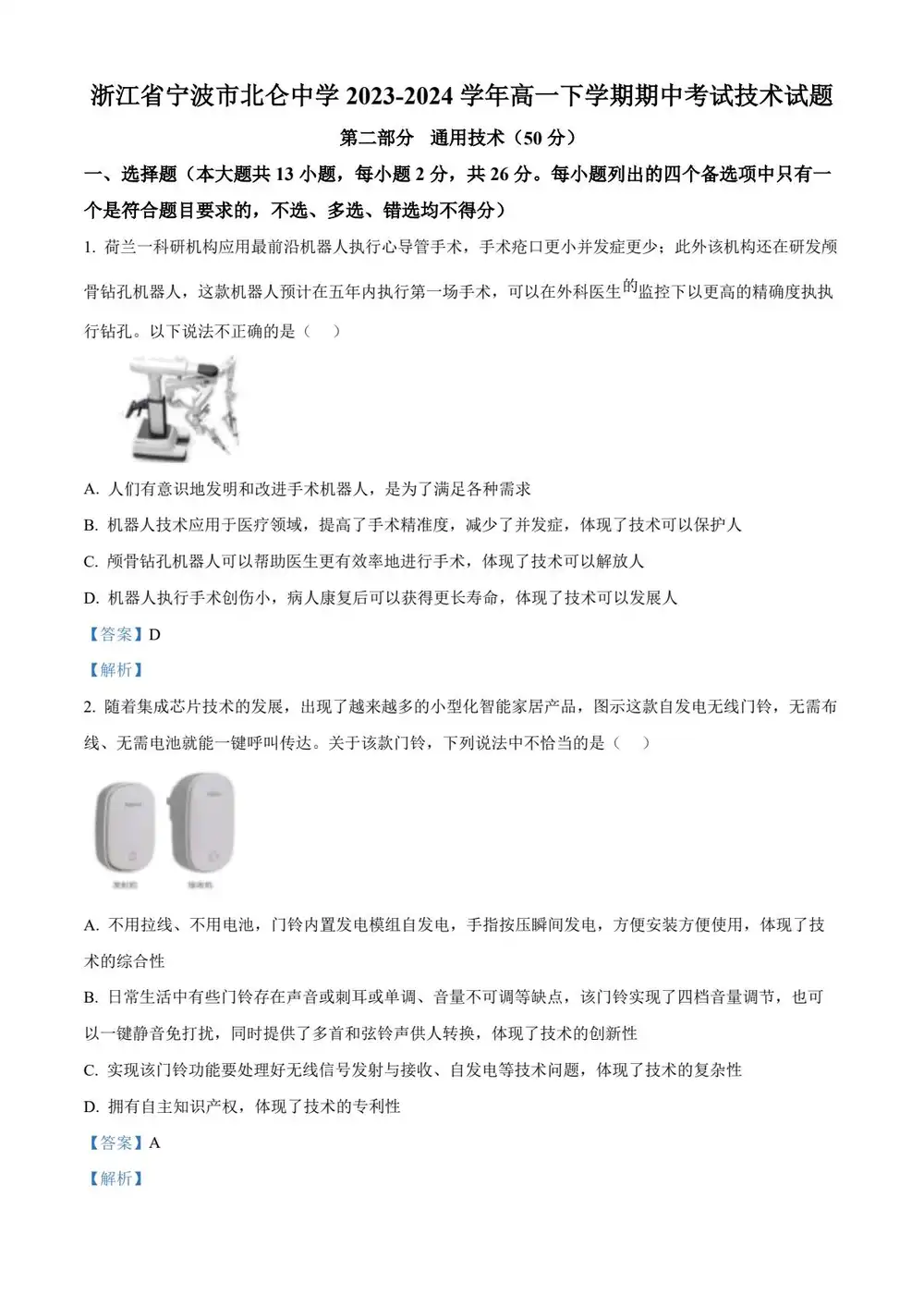 缩略图