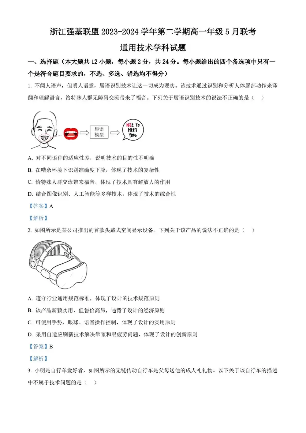 缩略图