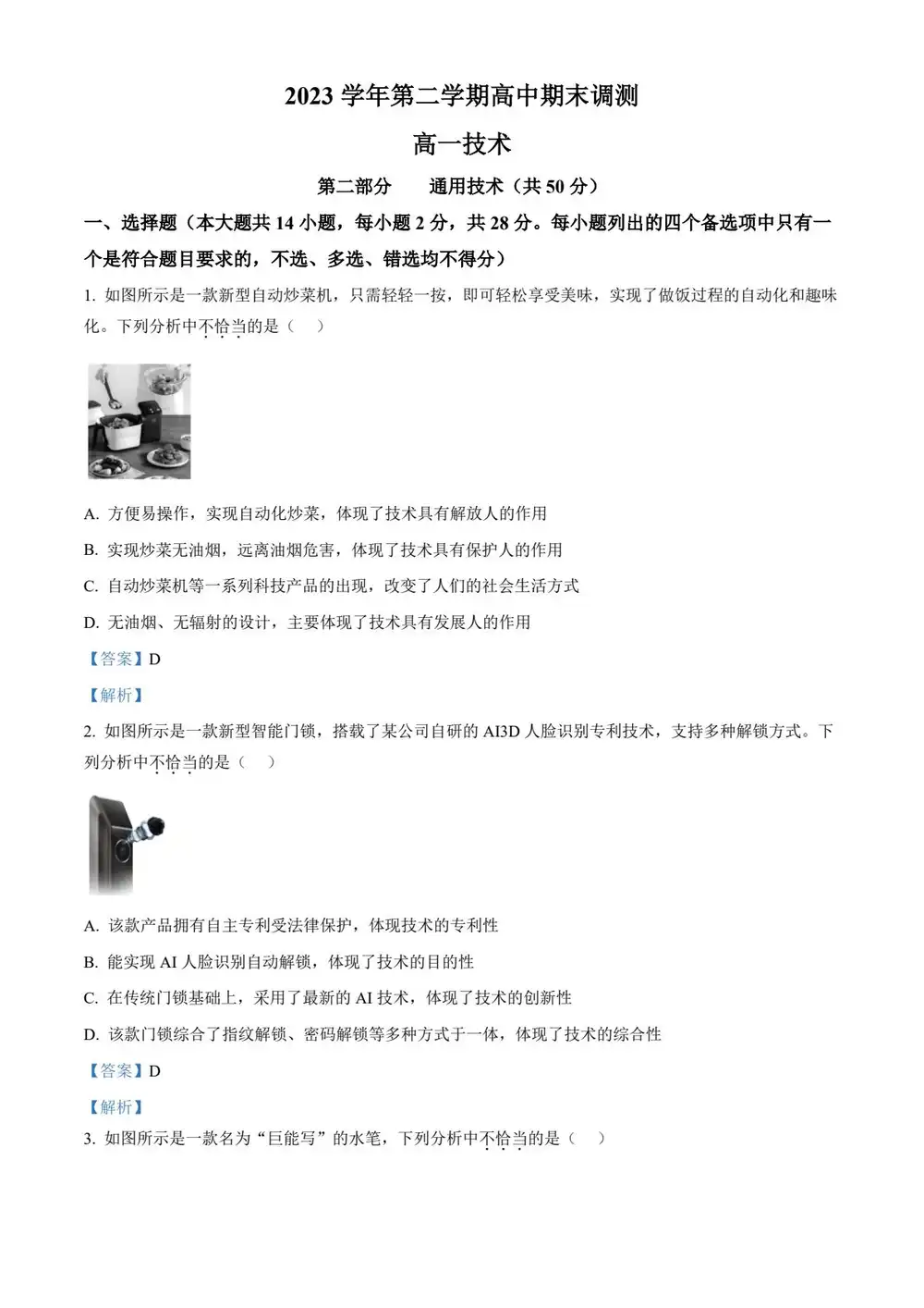 缩略图