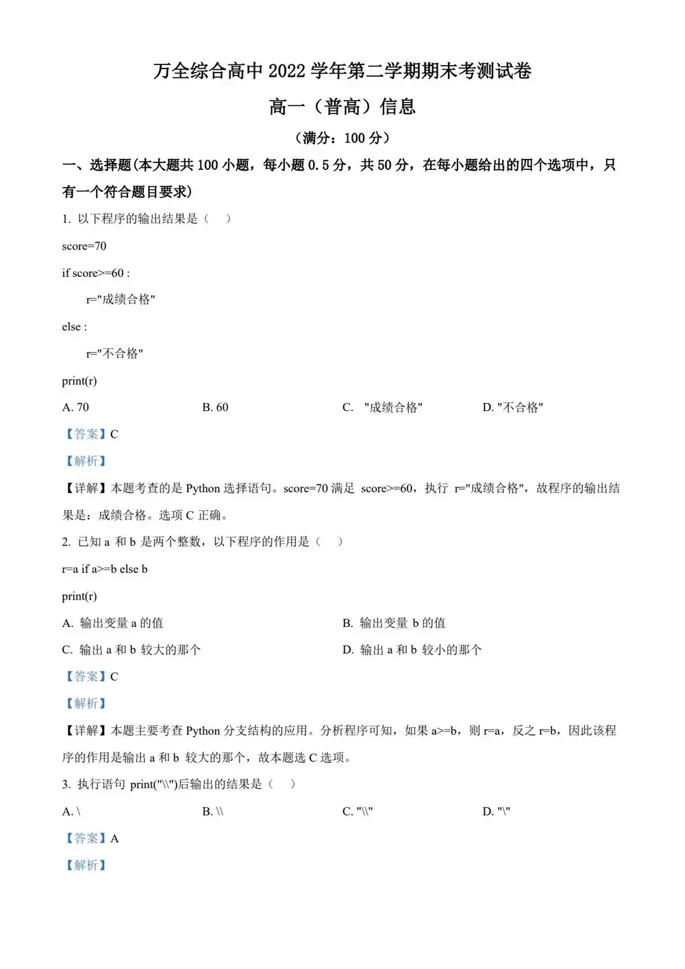 缩略图