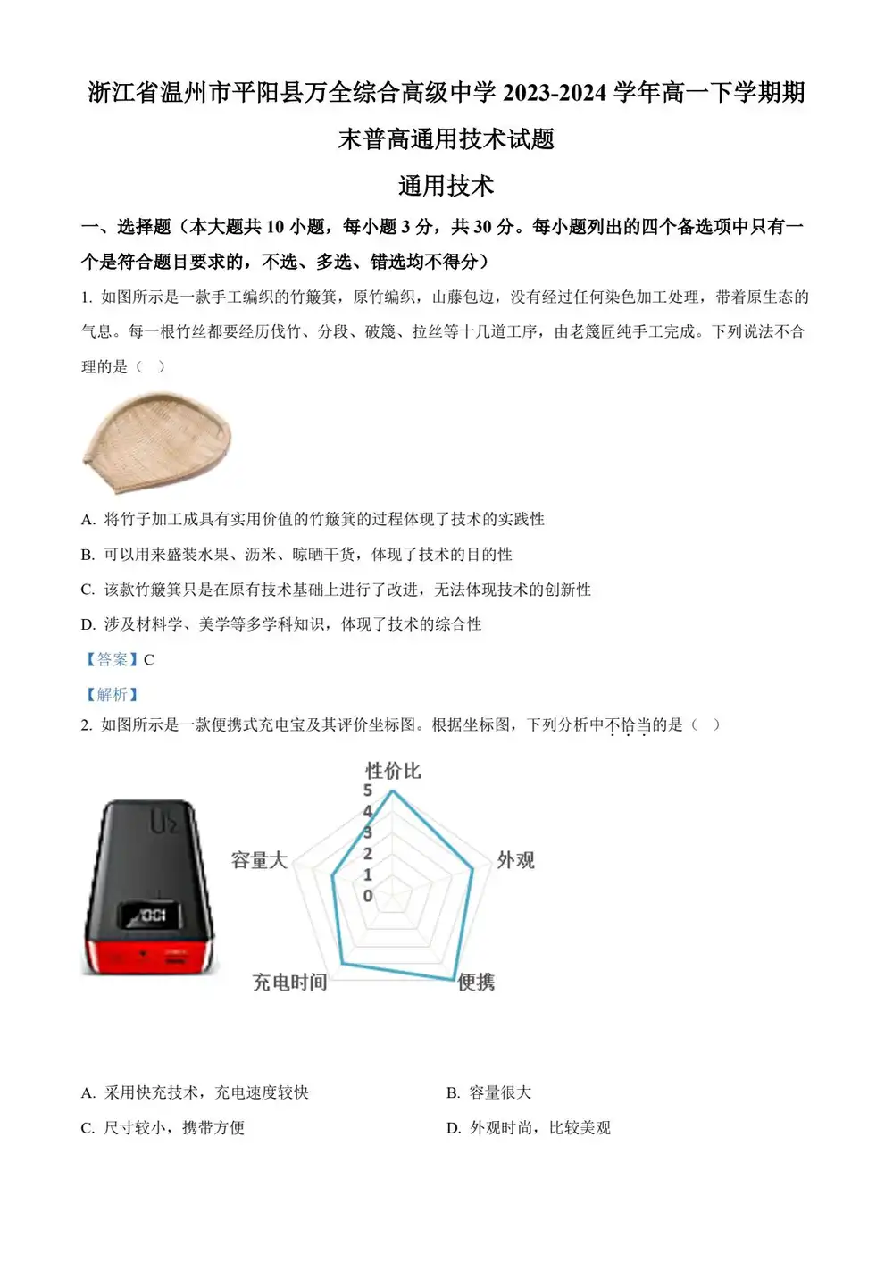 缩略图