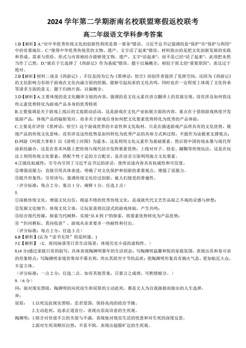 缩略图