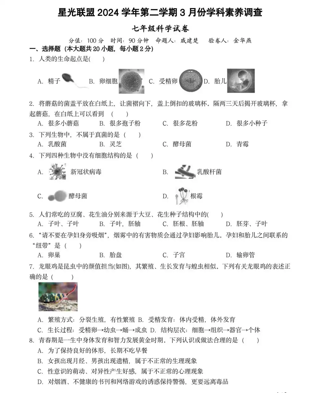 缩略图