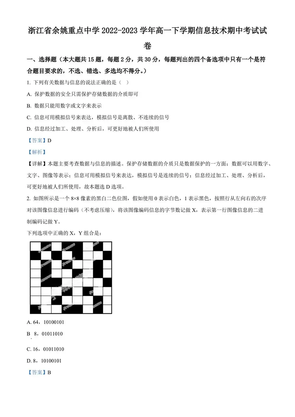 缩略图