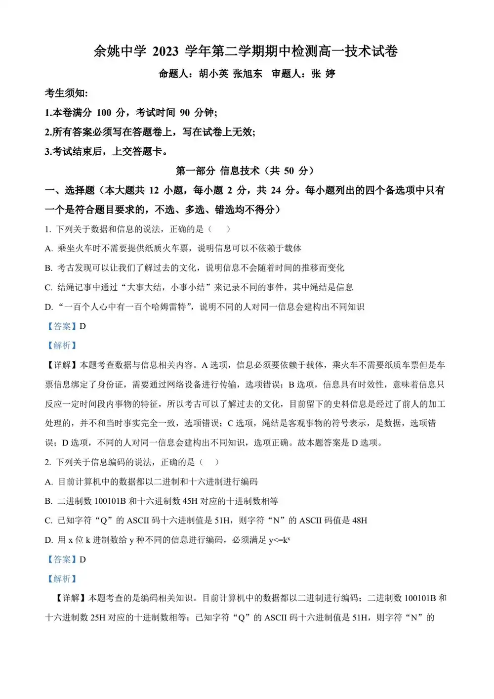 缩略图