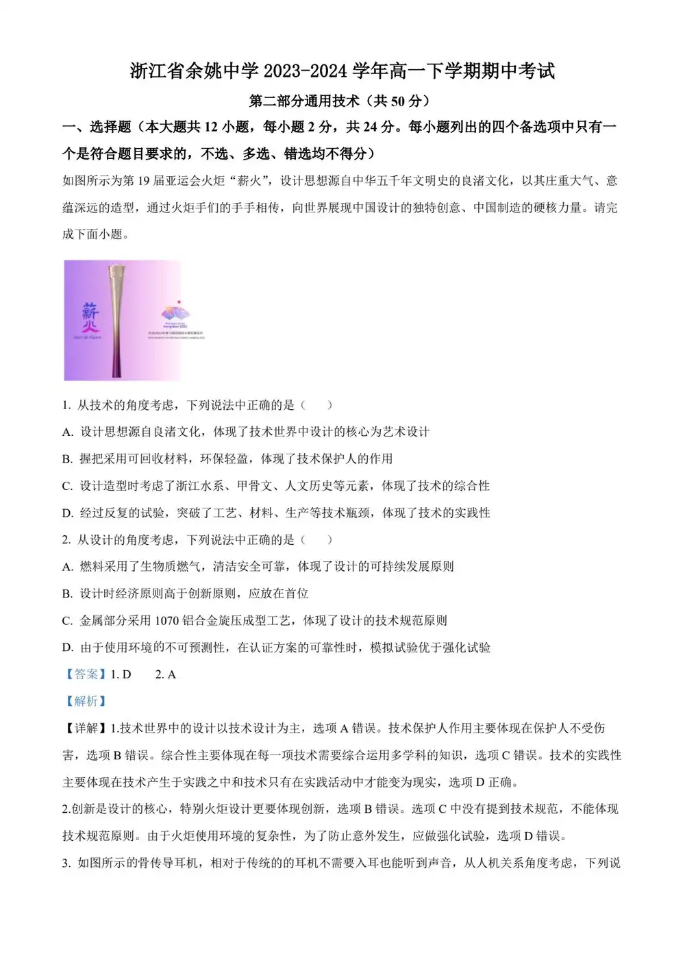 缩略图