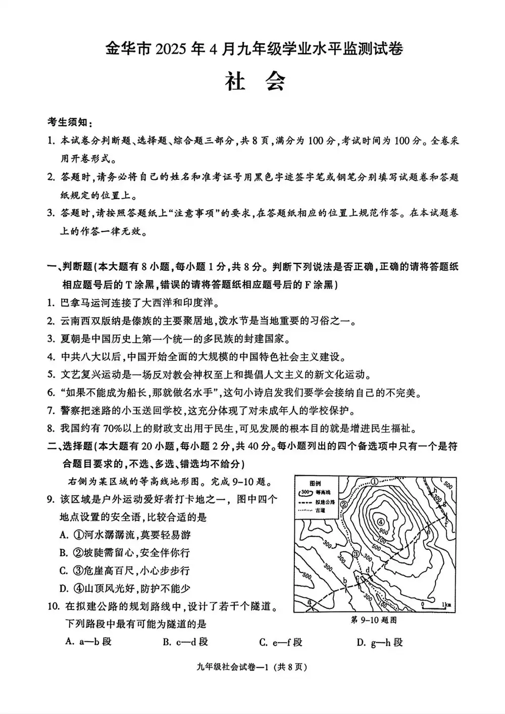 缩略图