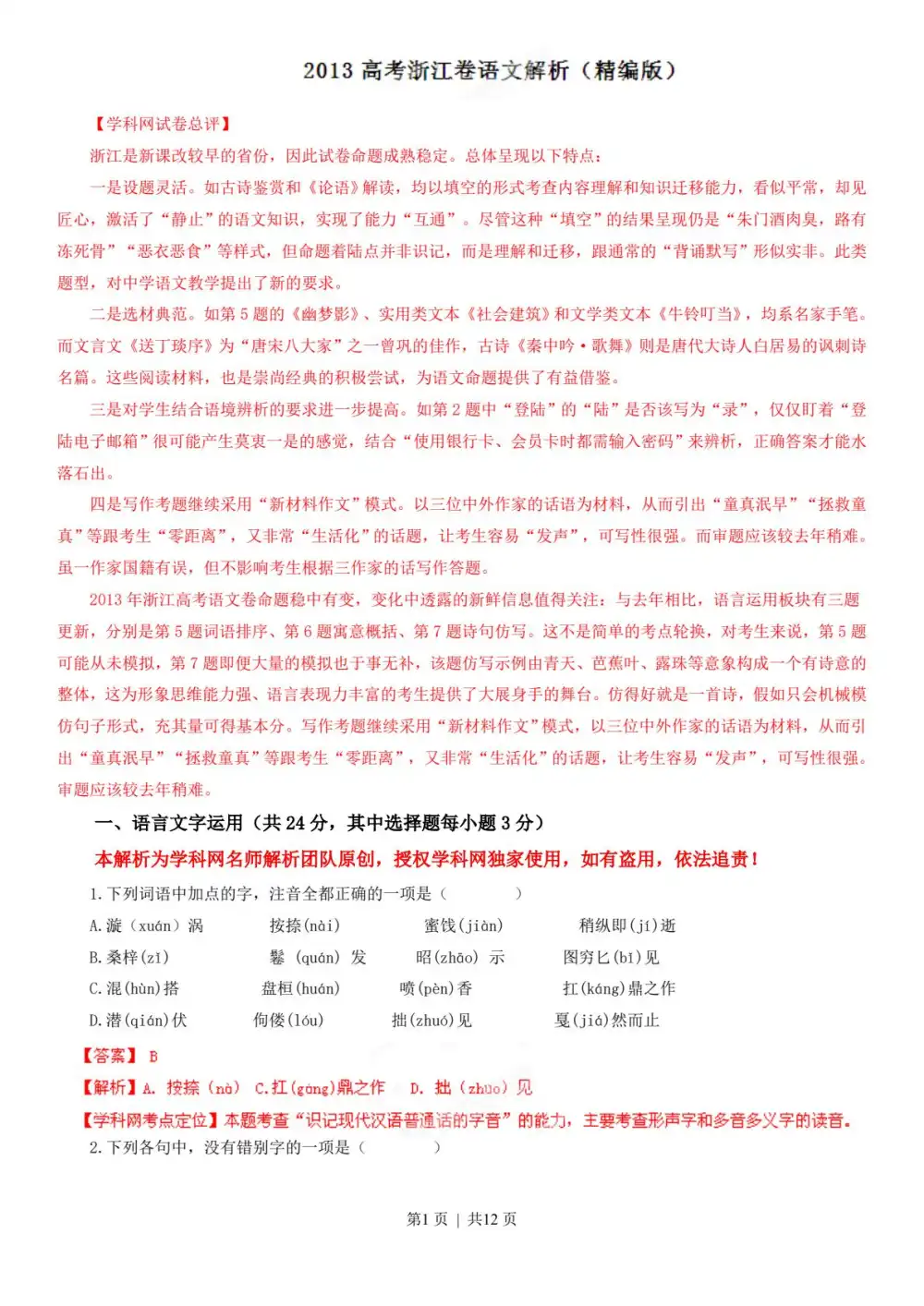 缩略图