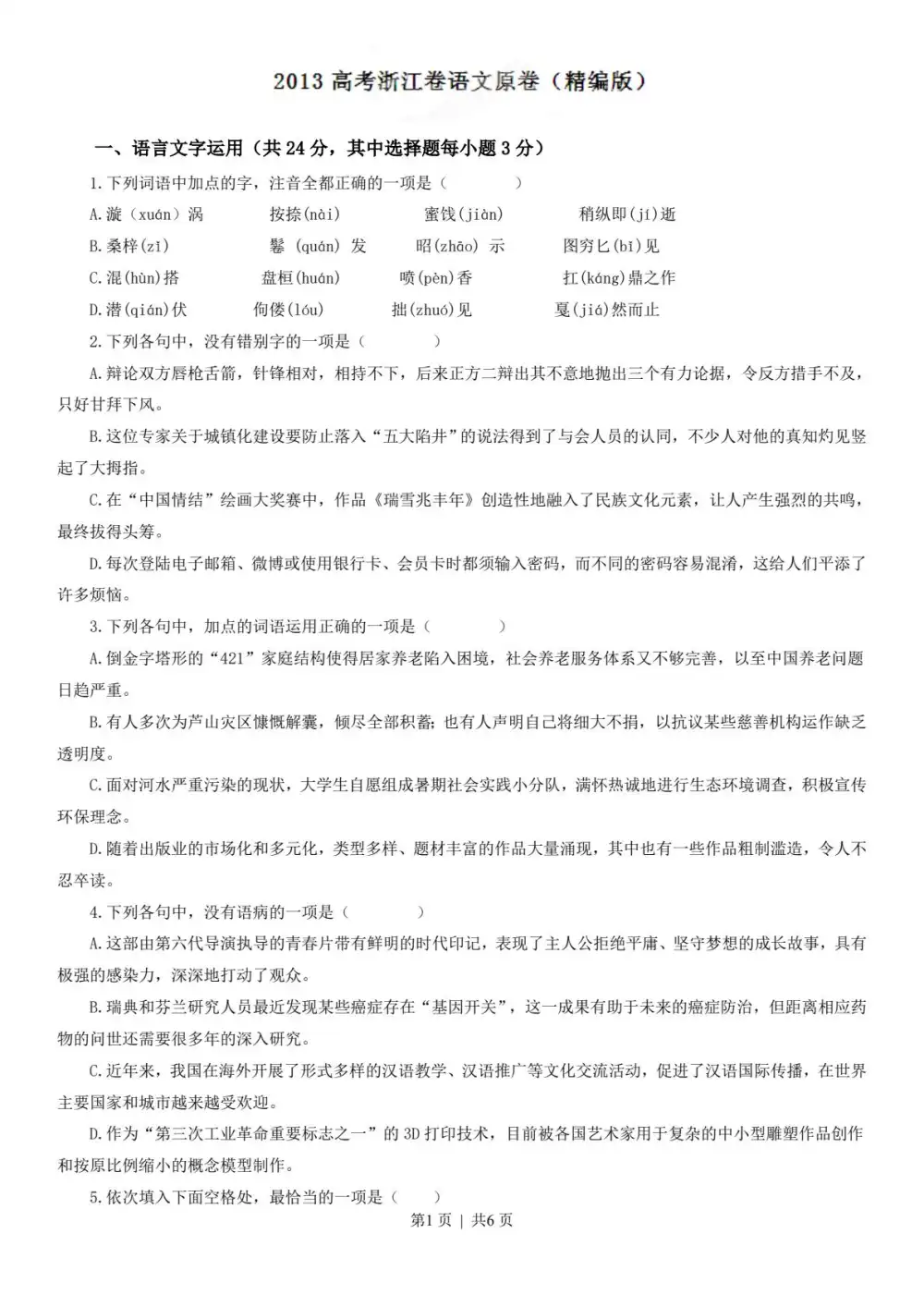 缩略图