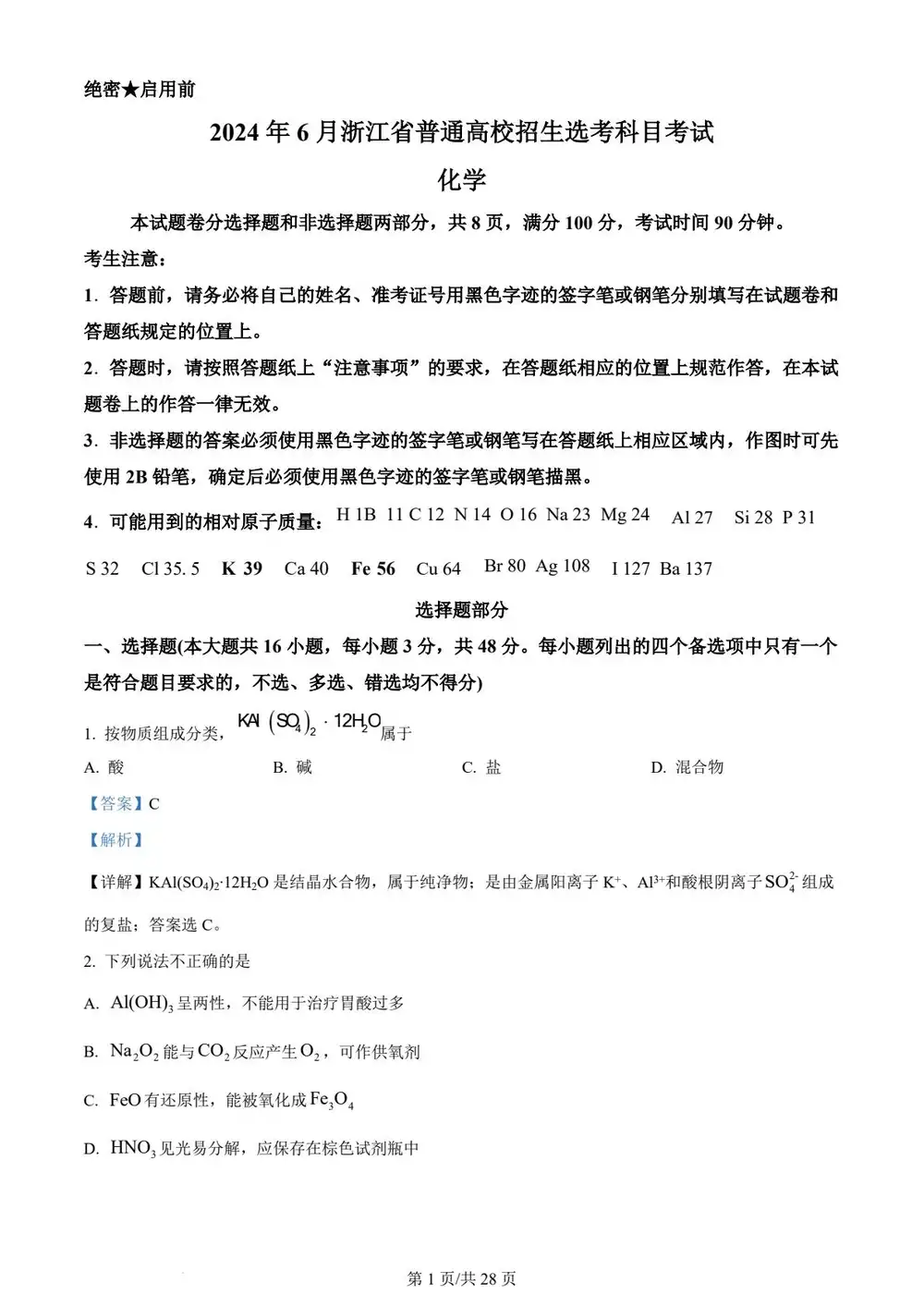 缩略图