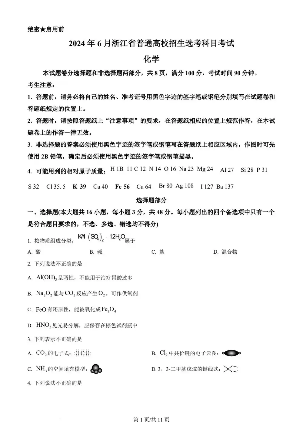 缩略图