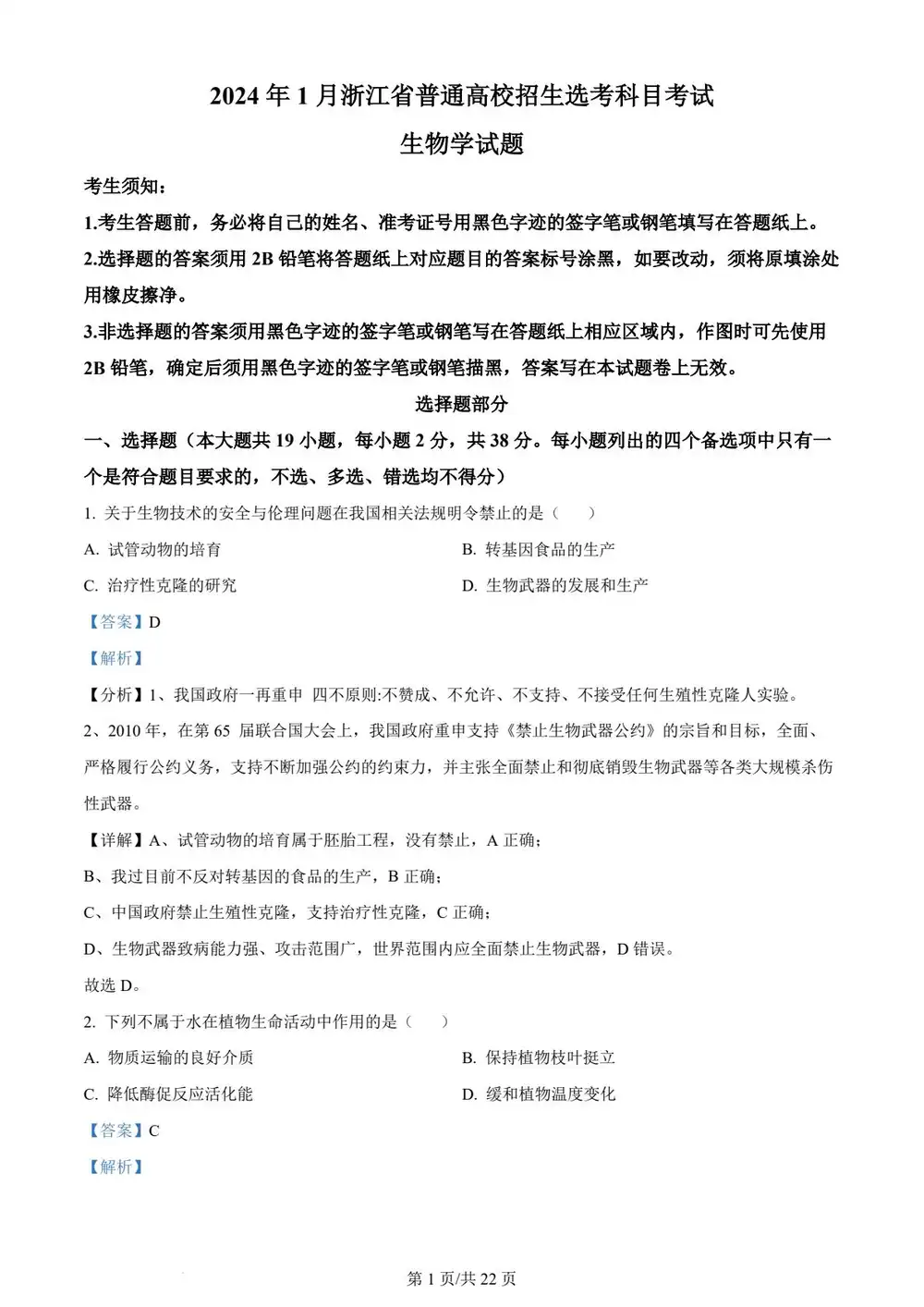 暂无预览
