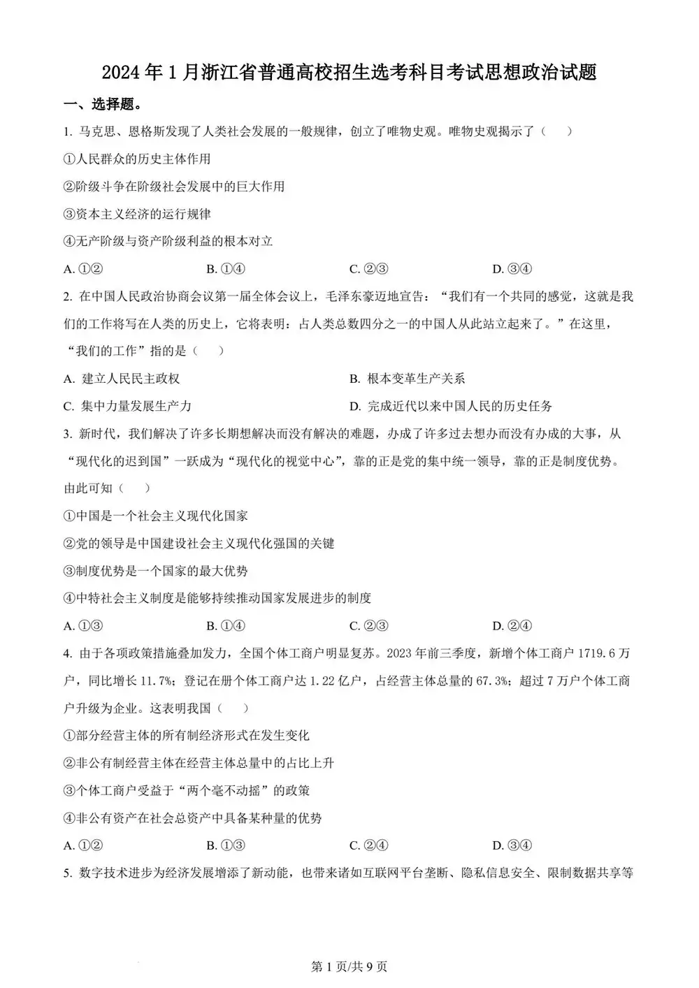 缩略图