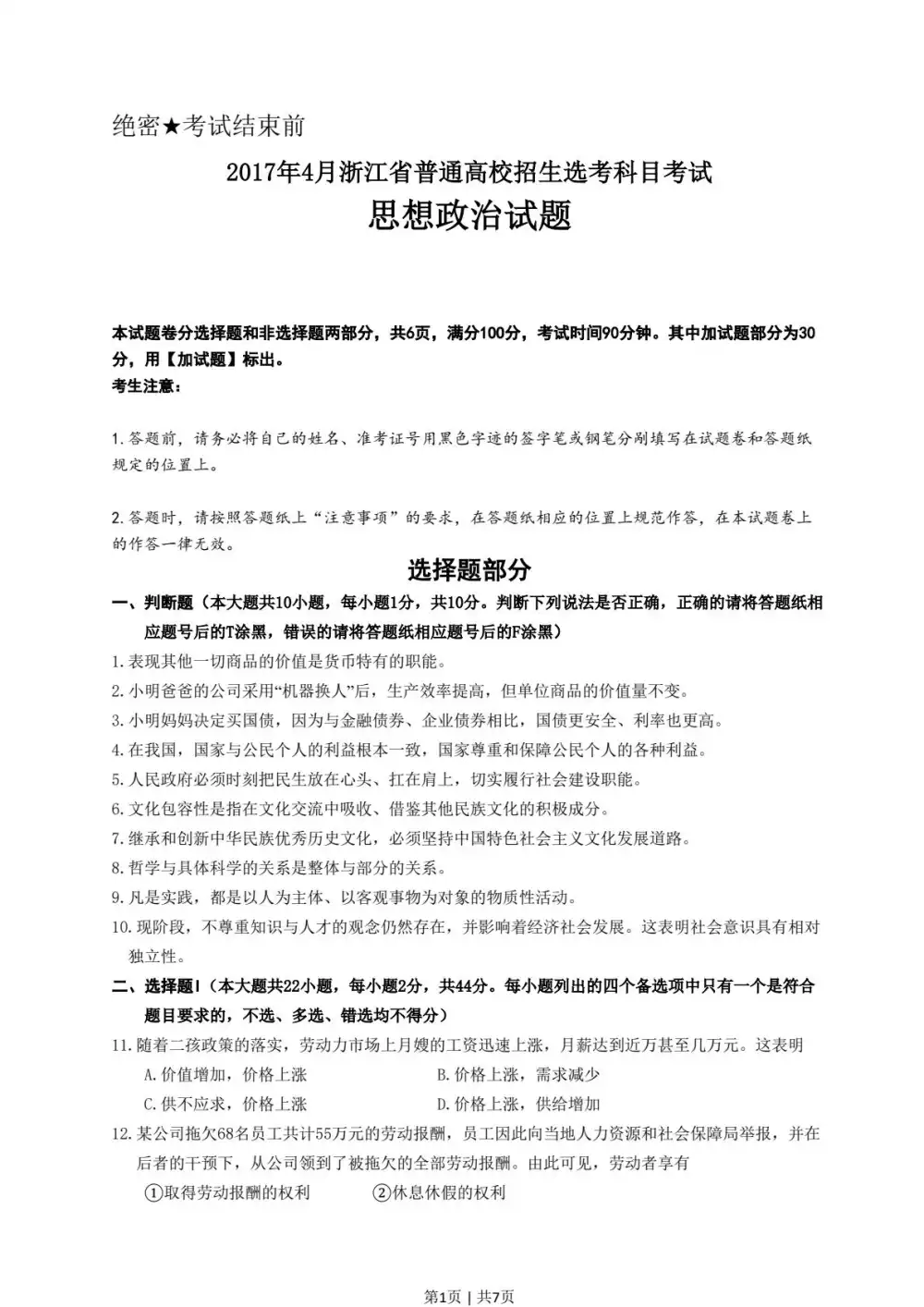 缩略图