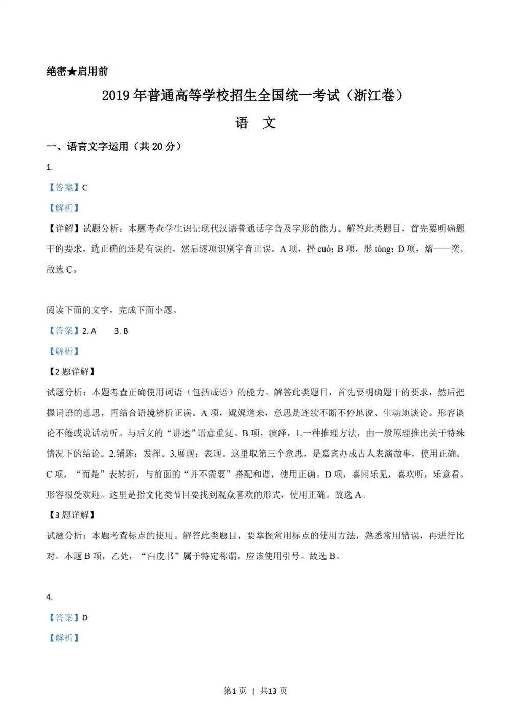 缩略图