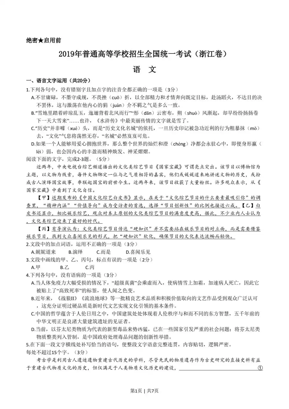 缩略图