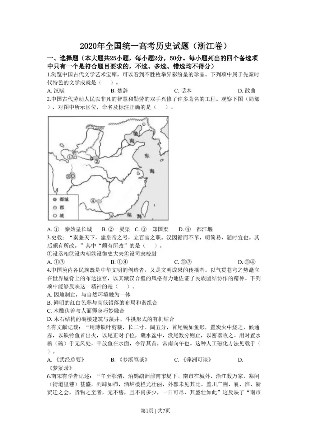 缩略图
