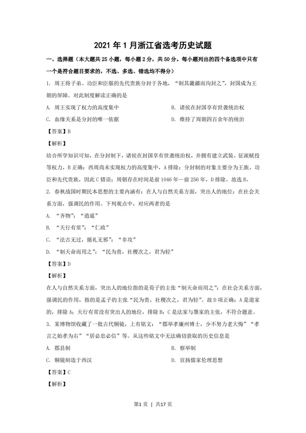 缩略图