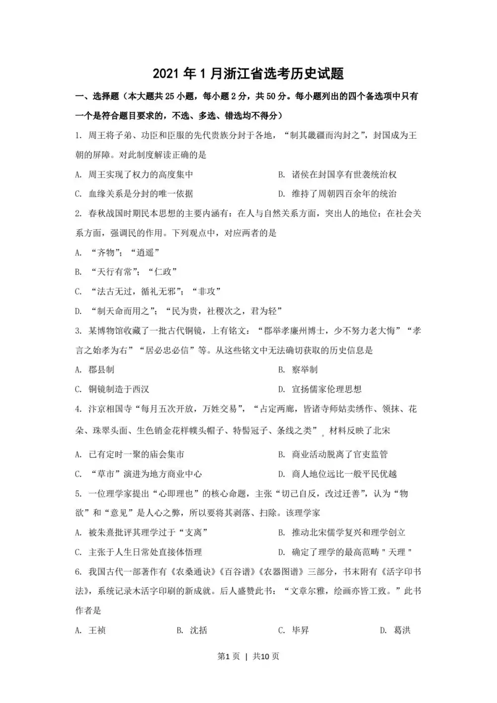 缩略图