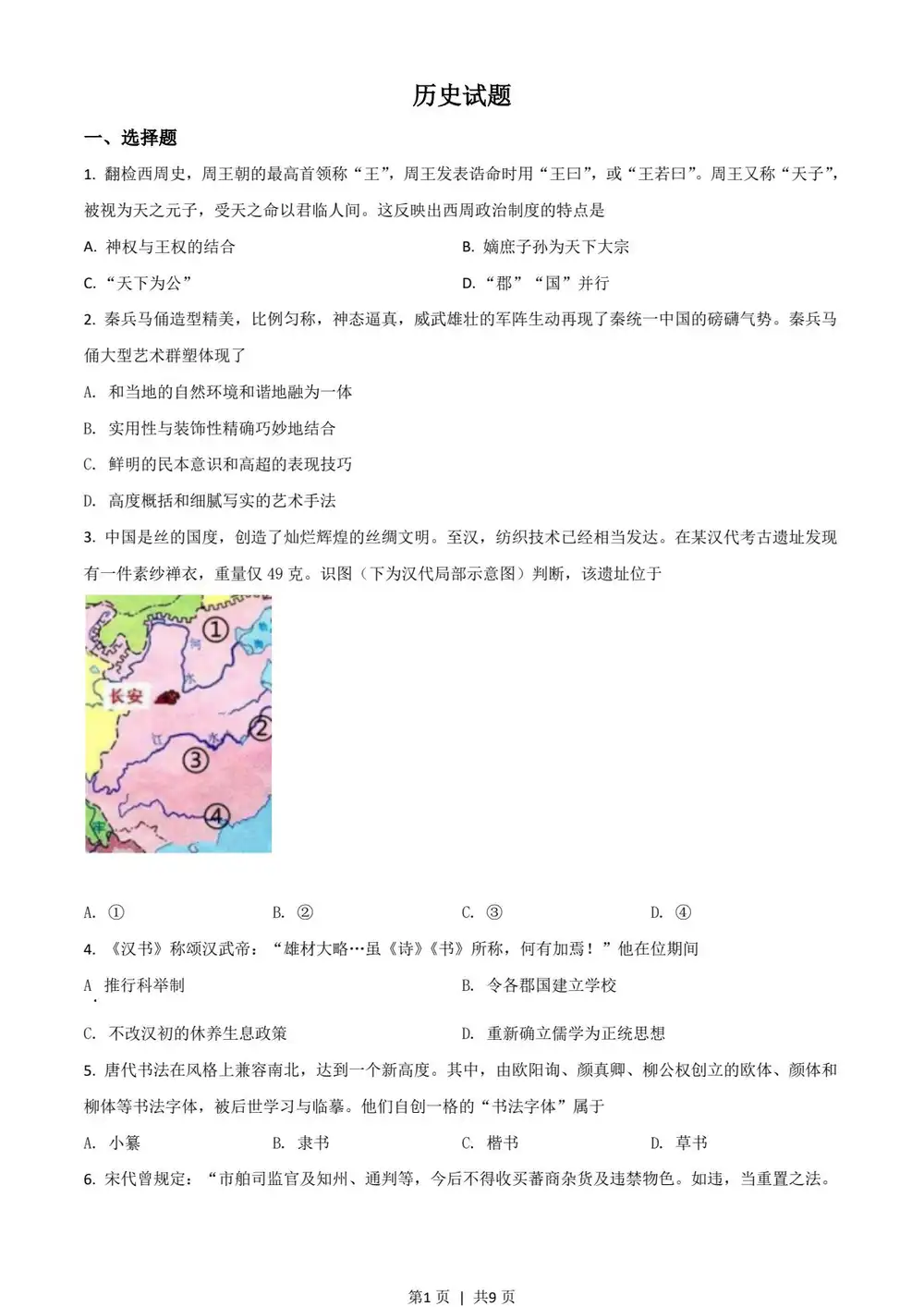 缩略图
