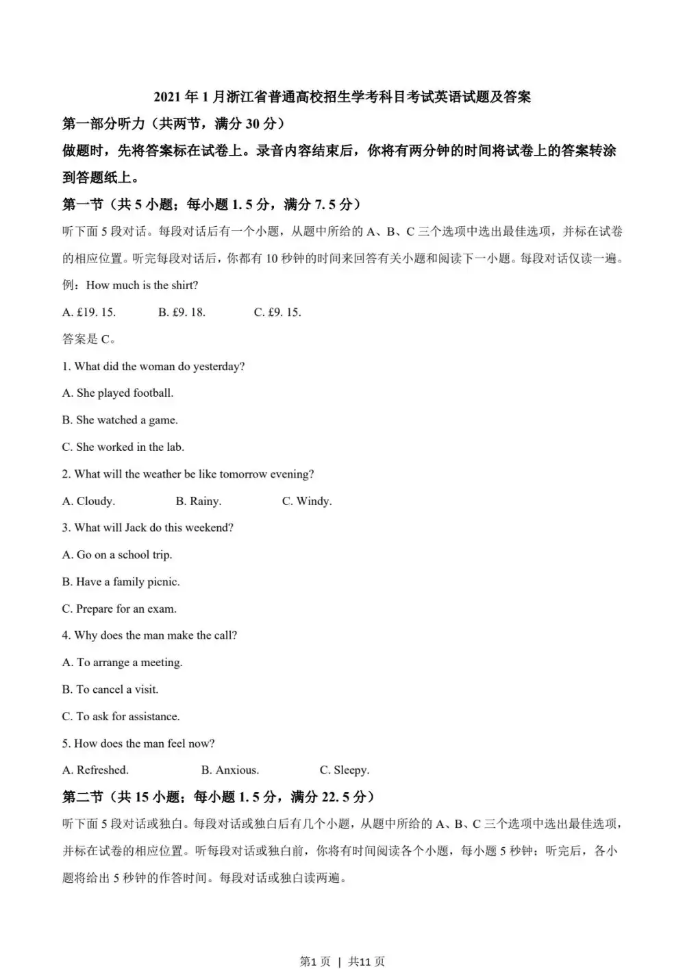 暂无预览