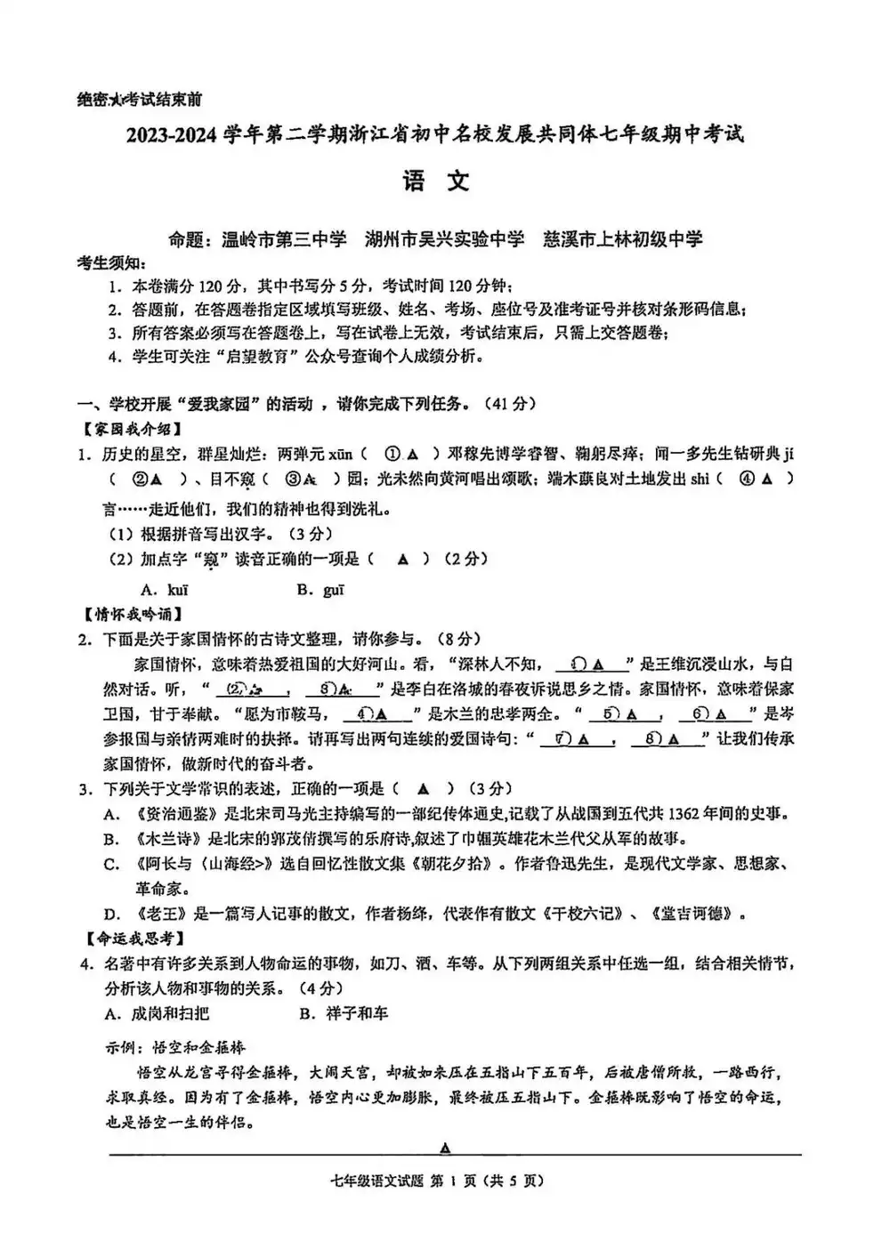缩略图
