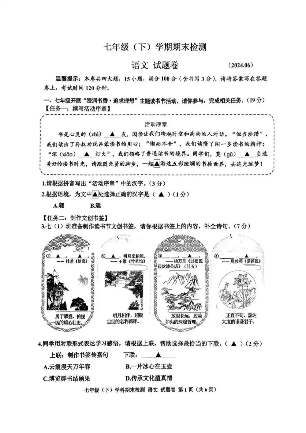 缩略图